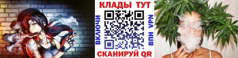 Наркошоп купить Марихуана  Псилоцибиновые грибы  Кокаин  ГАШИШ  Меф  Валдай
