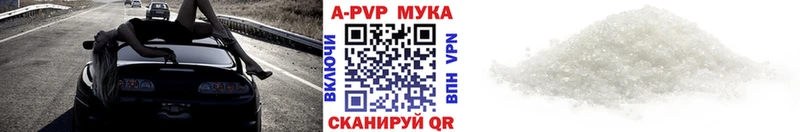 Купить где  Валдай  Alpha-PVP кристаллы 