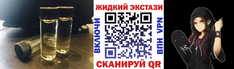 Купить  Валдай  БУТИРАТ оксибутират 