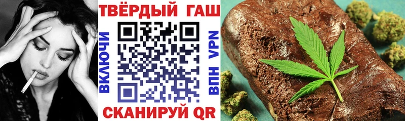 Гашиш Premium  Купить где  Валдай 