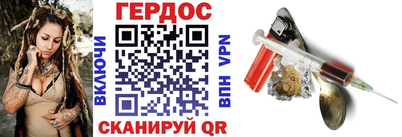 Купить где  Валдай  Героин VHQ 