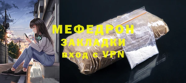 мефедрон мука Зерноград