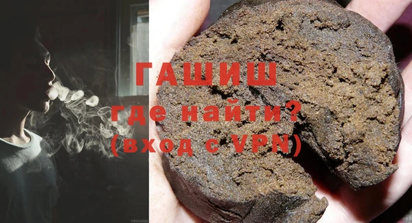 гашишное масло Зеленодольск