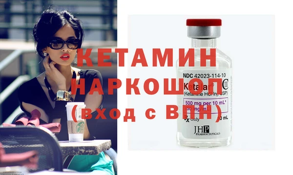 кокаин Зеленокумск