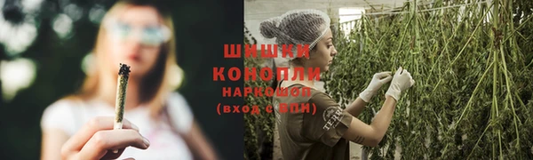 мефедрон мука Зерноград