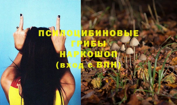 мефедрон мука Зерноград