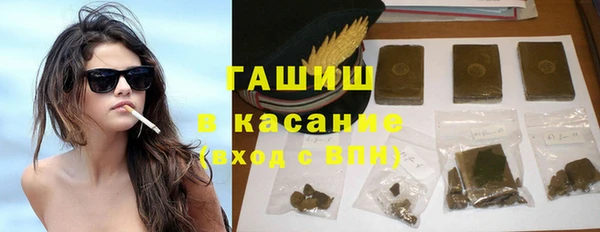 мефедрон мука Зерноград