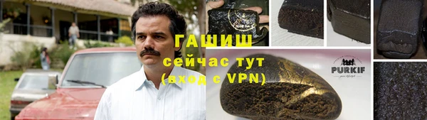 гашишное масло Зеленодольск
