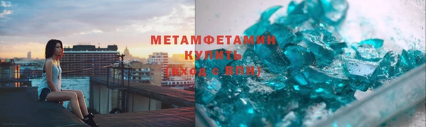 кокаин Зеленокумск