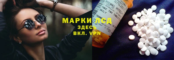 гашишное масло Зеленодольск