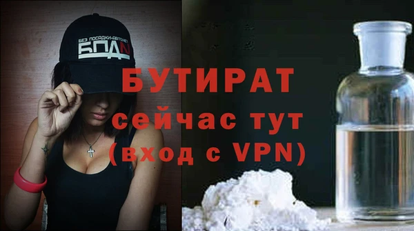 кокаин Зеленокумск