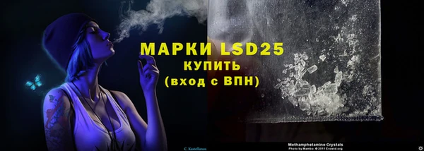 мефедрон мука Зерноград