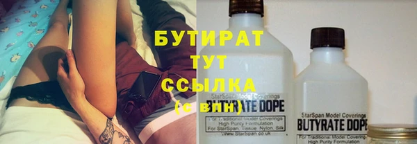 гашишное масло Зеленодольск