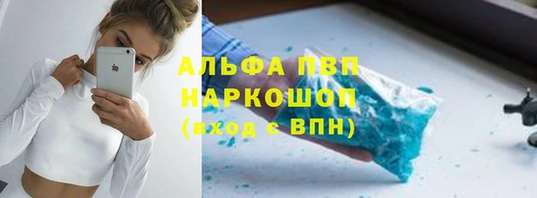 гашишное масло Зеленодольск