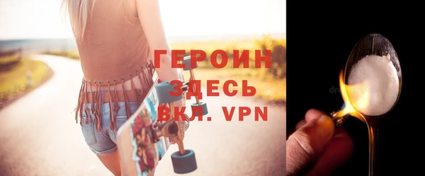 кокаин Зеленокумск