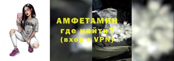 мефедрон мука Зерноград