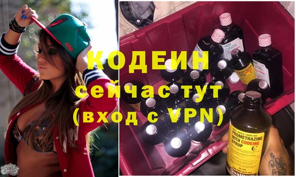 кокаин Зеленокумск