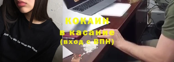 кокаин Зеленокумск