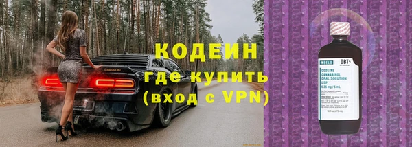 гашишное масло Зеленодольск