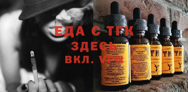 кокаин Зеленокумск