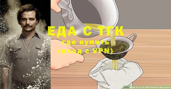 кокаин Зеленокумск