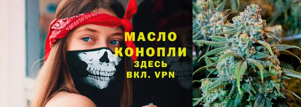 мефедрон мука Зерноград