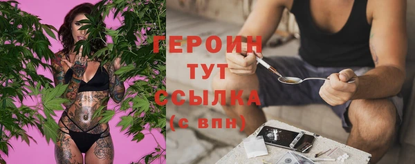 гашишное масло Зеленодольск