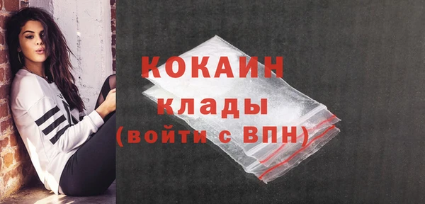 мефедрон мука Зерноград