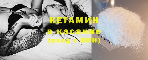 кокаин Зеленокумск