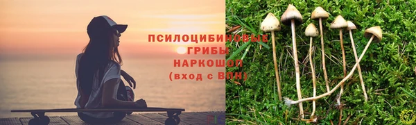 кокаин Зеленокумск