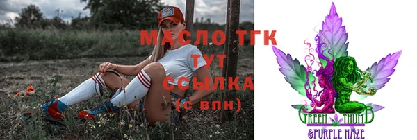 гашишное масло Зеленодольск