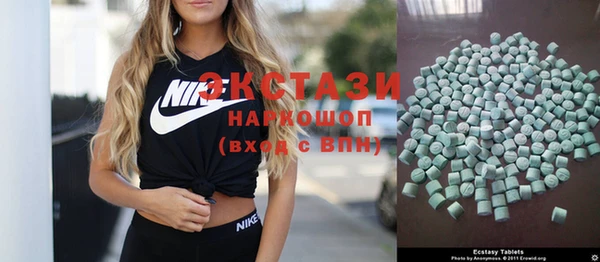 кокаин Зеленокумск