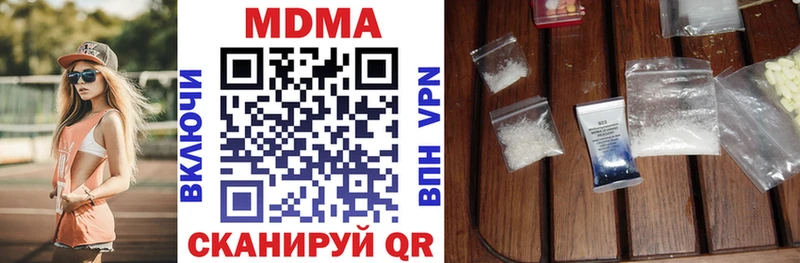 Купить  Валдай  МДМА crystal 