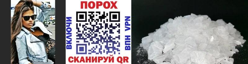 Метамфетамин Декстрометамфетамин 99.9%  Купить  Валдай 
