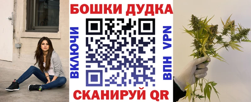 Канабис конопля  Купить где  Валдай 